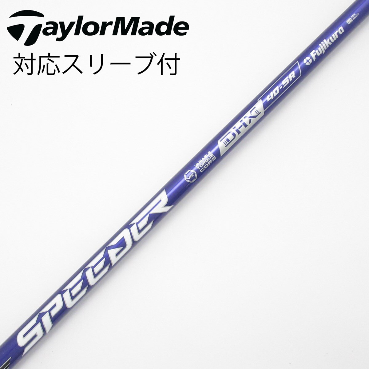 中古】Speeder NX VIOLET ドライバー用_スリーブ付 Speeder NX VIOLET