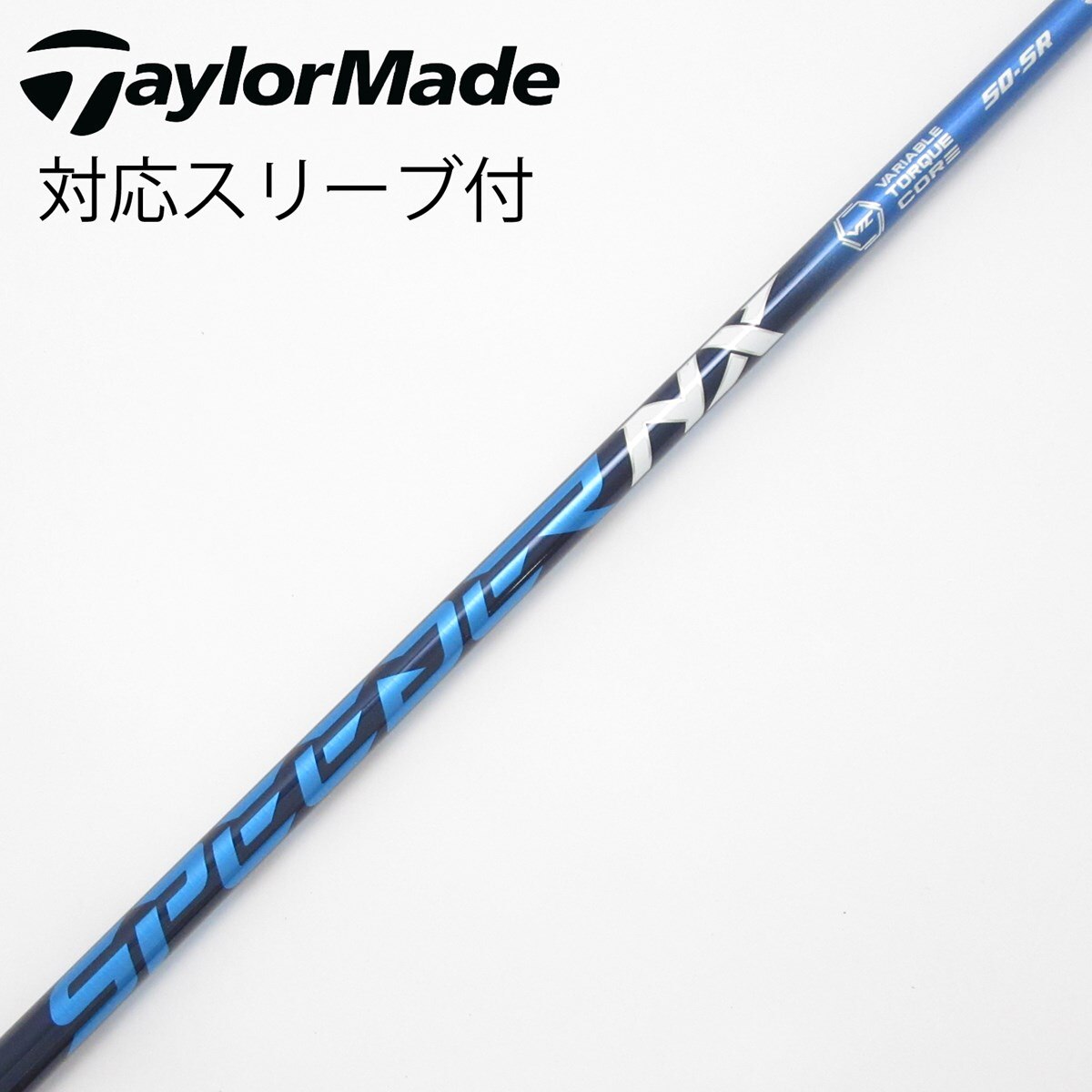 中古】Speeder NX ドライバー用_スリーブ付 Speeder NX 50 SR C