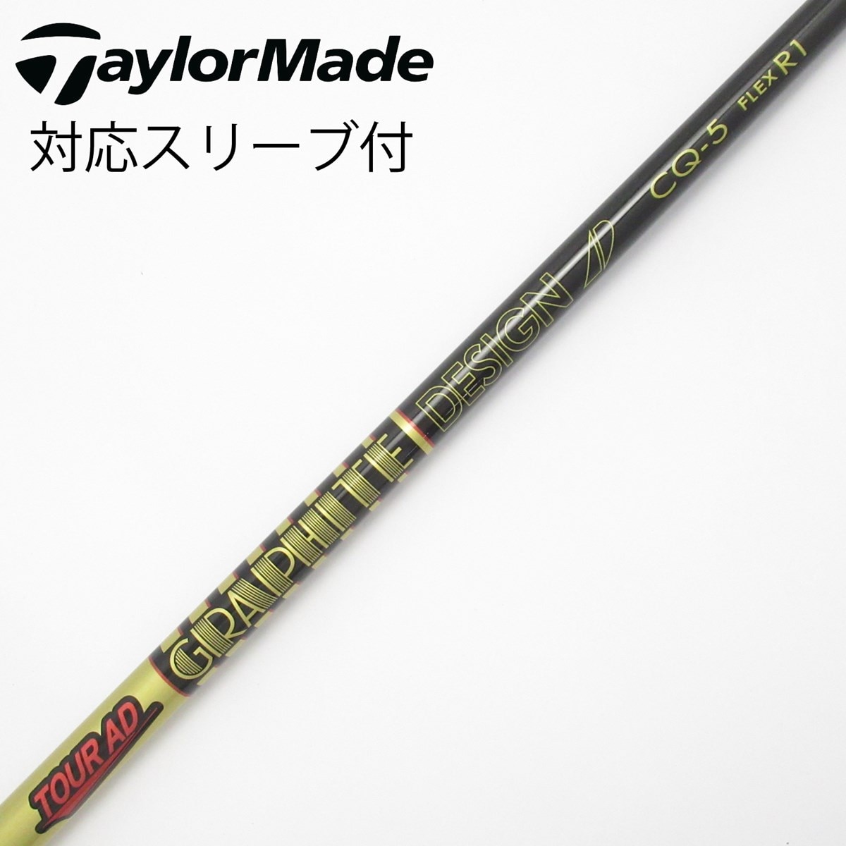 中古】Tour AD CQ ドライバー用_スリーブ付 Tour AD CQ-5 R1 C