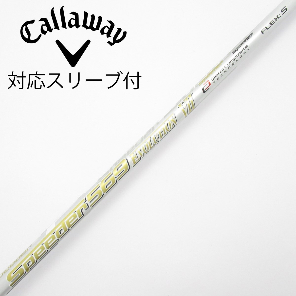 PING ドライバー Speeder 569 evolutionⅦ フレックスS 中古】Speeder EVOLUTION VII ドライバー用_スリーブ付 Speeder 569