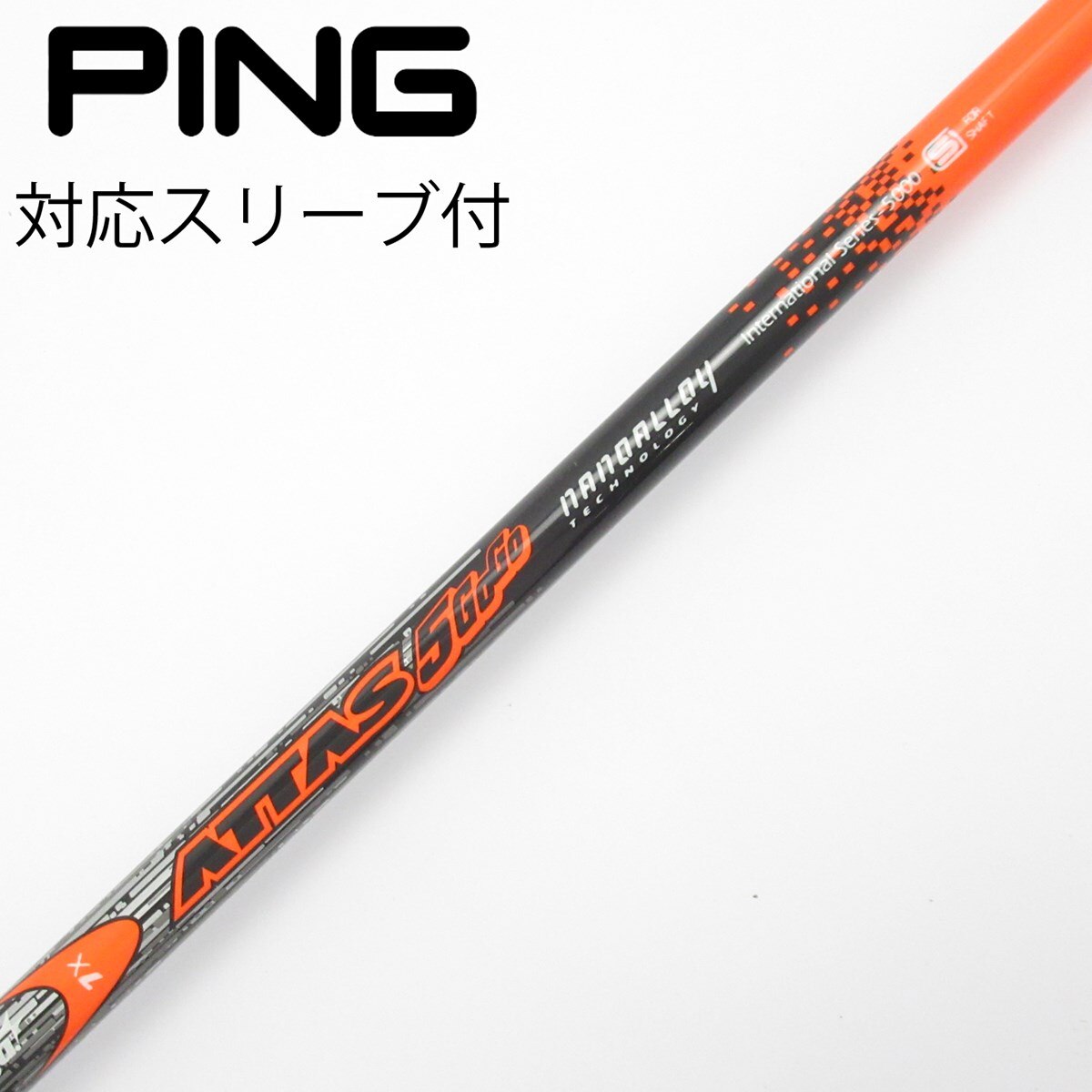 中古】ATTAS 5GoGo シャフト・スリーブ USTマミヤ 通販｜GDO中古ゴルフ