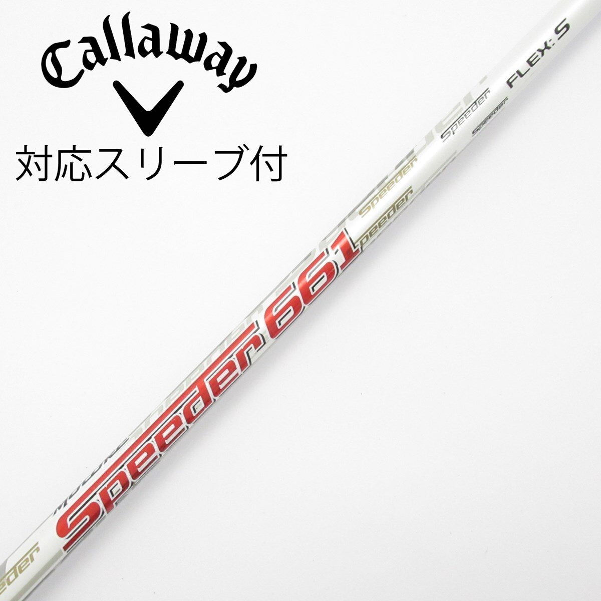 中古】Motore Speeder ドライバー用_スリーブ付 Motore Speeder 661