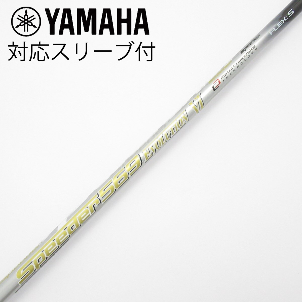 中古】Speeder EVOLUTION VI ドライバー用_スリーブ付 Speeder 569