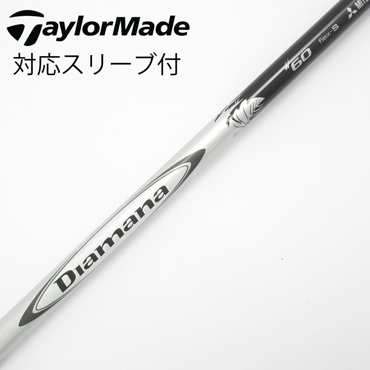 中古】Diamana W シャフト・スリーブ (三菱ケミカル) Diamana 通販