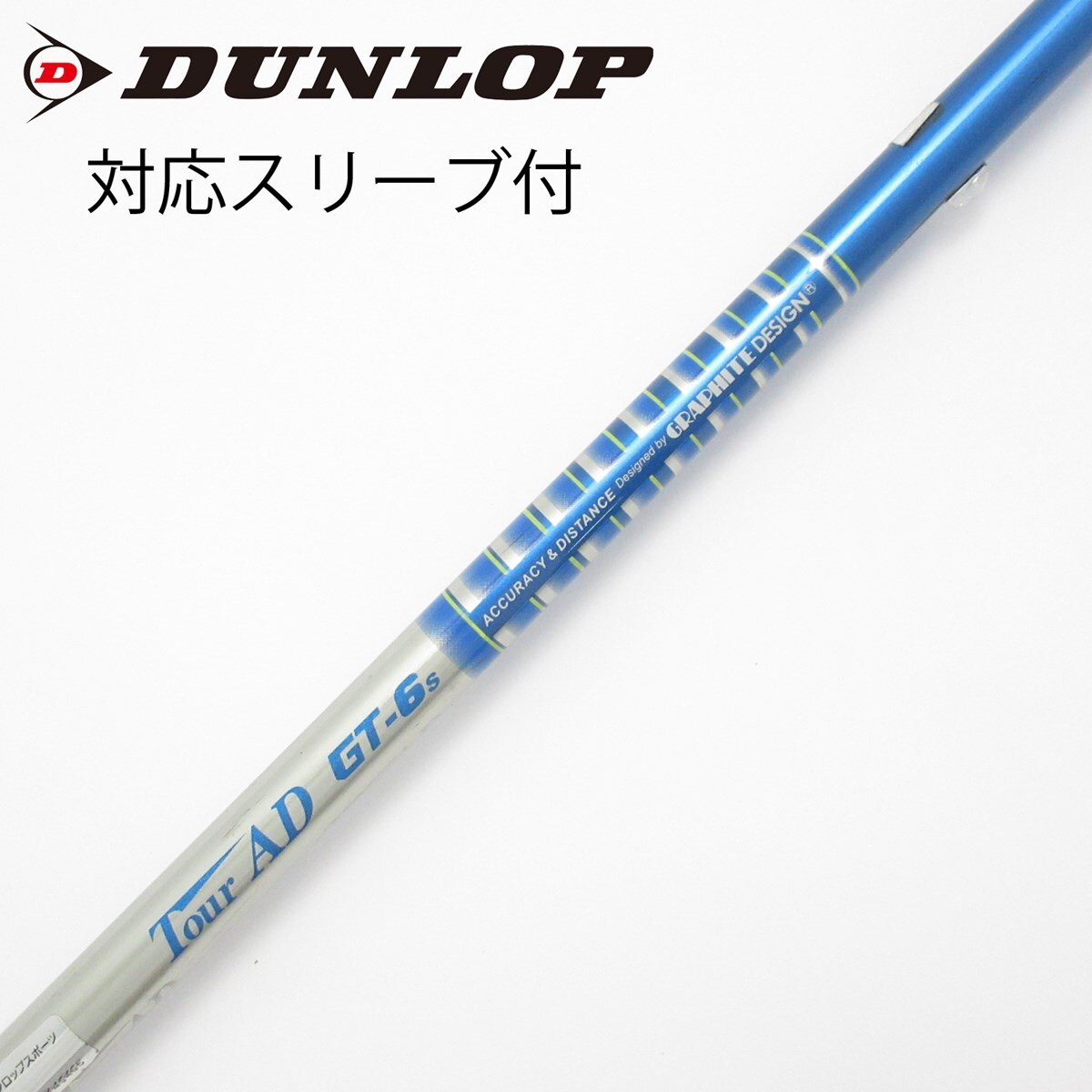 中古】Tour AD GT ドライバー用_スリーブ付 Tour AD GT-6 S C(シャフト