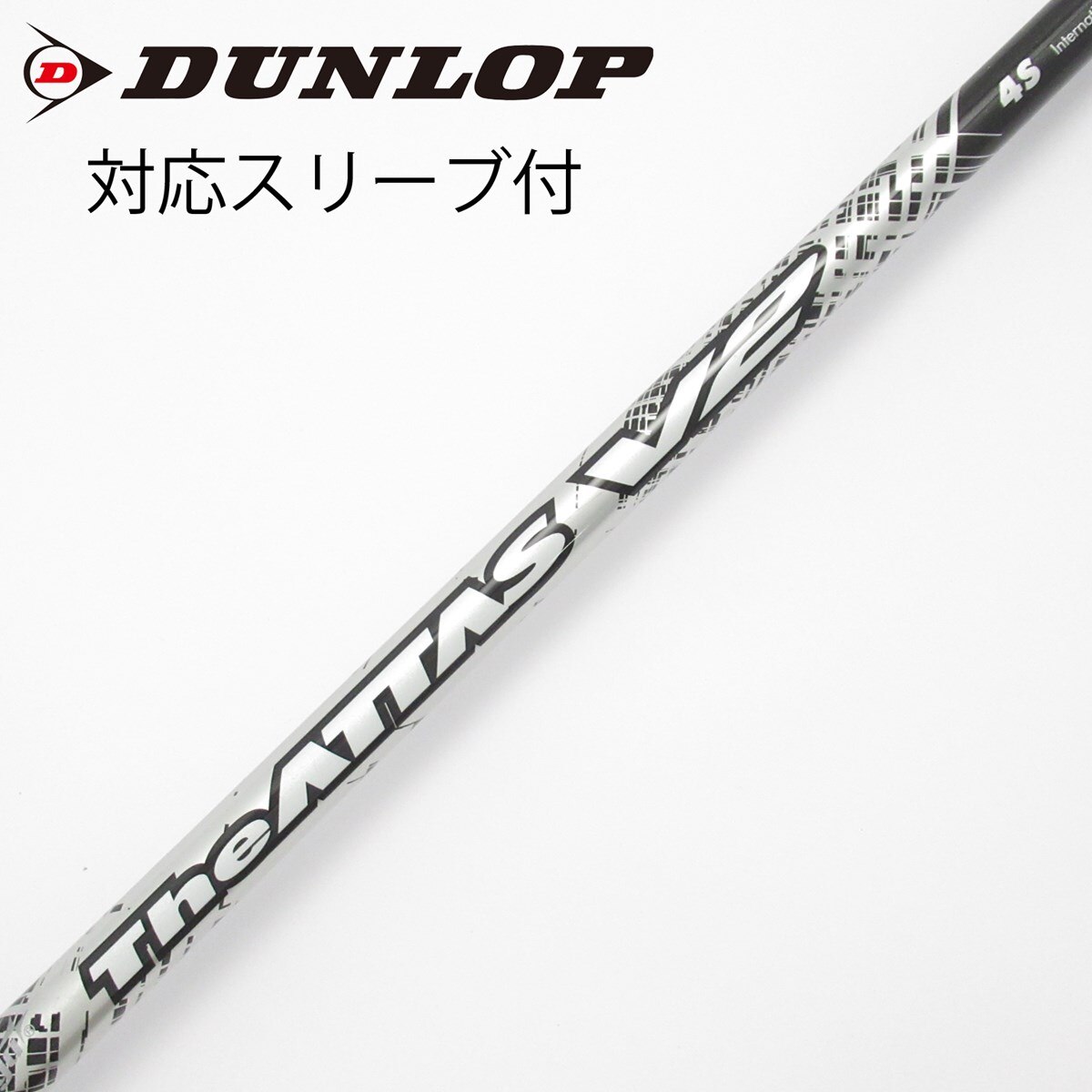 中古】THE ATTAS V2 ドライバー用_スリーブ付 THE ATTAS V2 4 S C