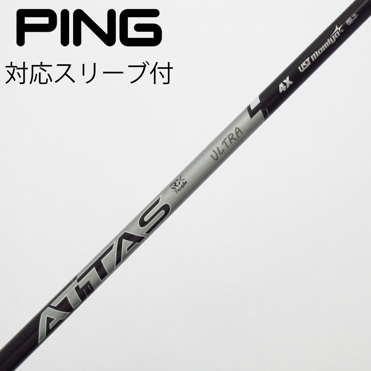 中古】ATTAS RX ULTRA BLACK ドライバー用_スリーブ付 ATTAS RX ULTRA