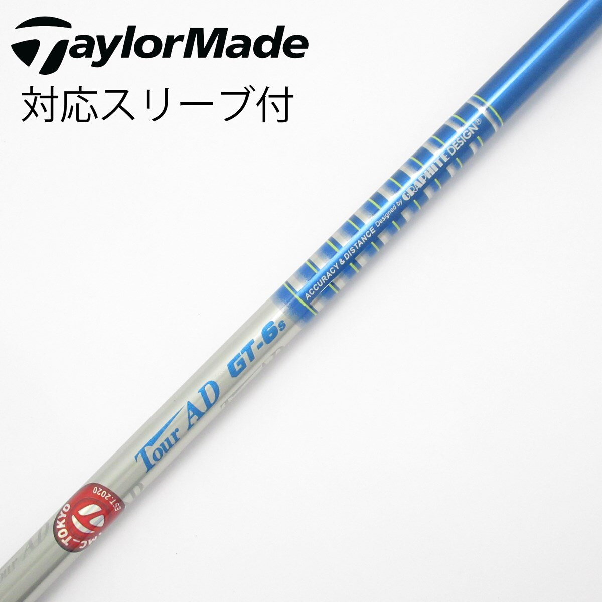 中古】Tour AD GT ドライバー用_スリーブ付 Tour AD GT-6 S C(シャフト