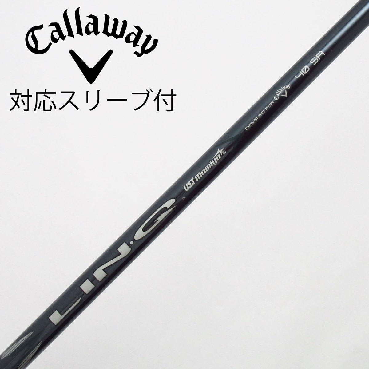 中古】キャロウェイ 純正シャフト ユーティリティ用_スリーブ付 LIN-Q
