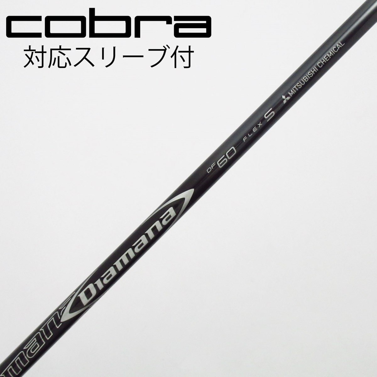 中古】Diamana DF ドライバー用_スリーブ付 Diamana DF 60 S C