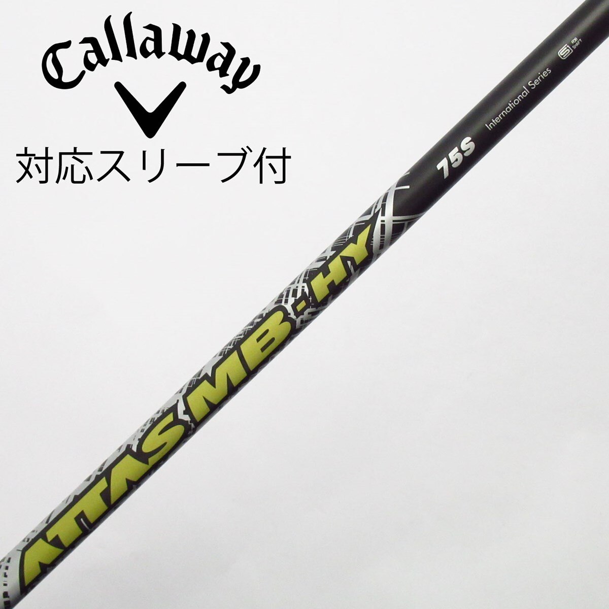 入荷nowオンラインストア HY MB ATTAS H5 B2HT 75S MB-HY）」編 MB-HY