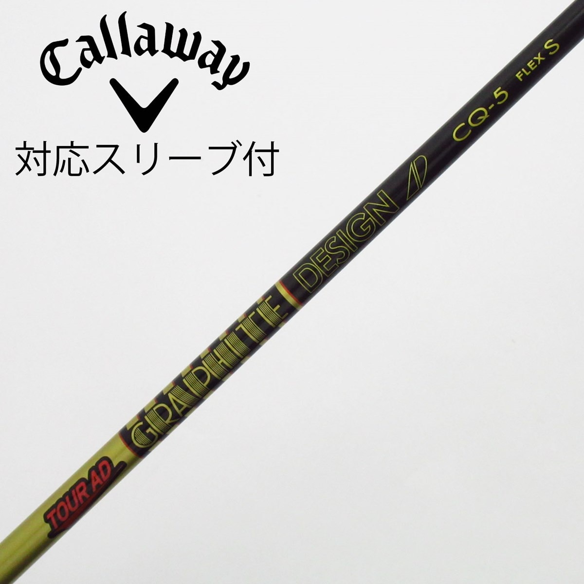 中古】Tour AD CQ ドライバー用_スリーブ付 Tour AD CQ-5 S C(シャフト