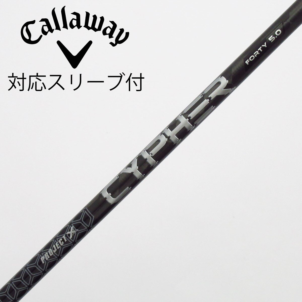 中古】トゥルーテンパー シャフト ドライバー用_スリーブ付 PROJECT X