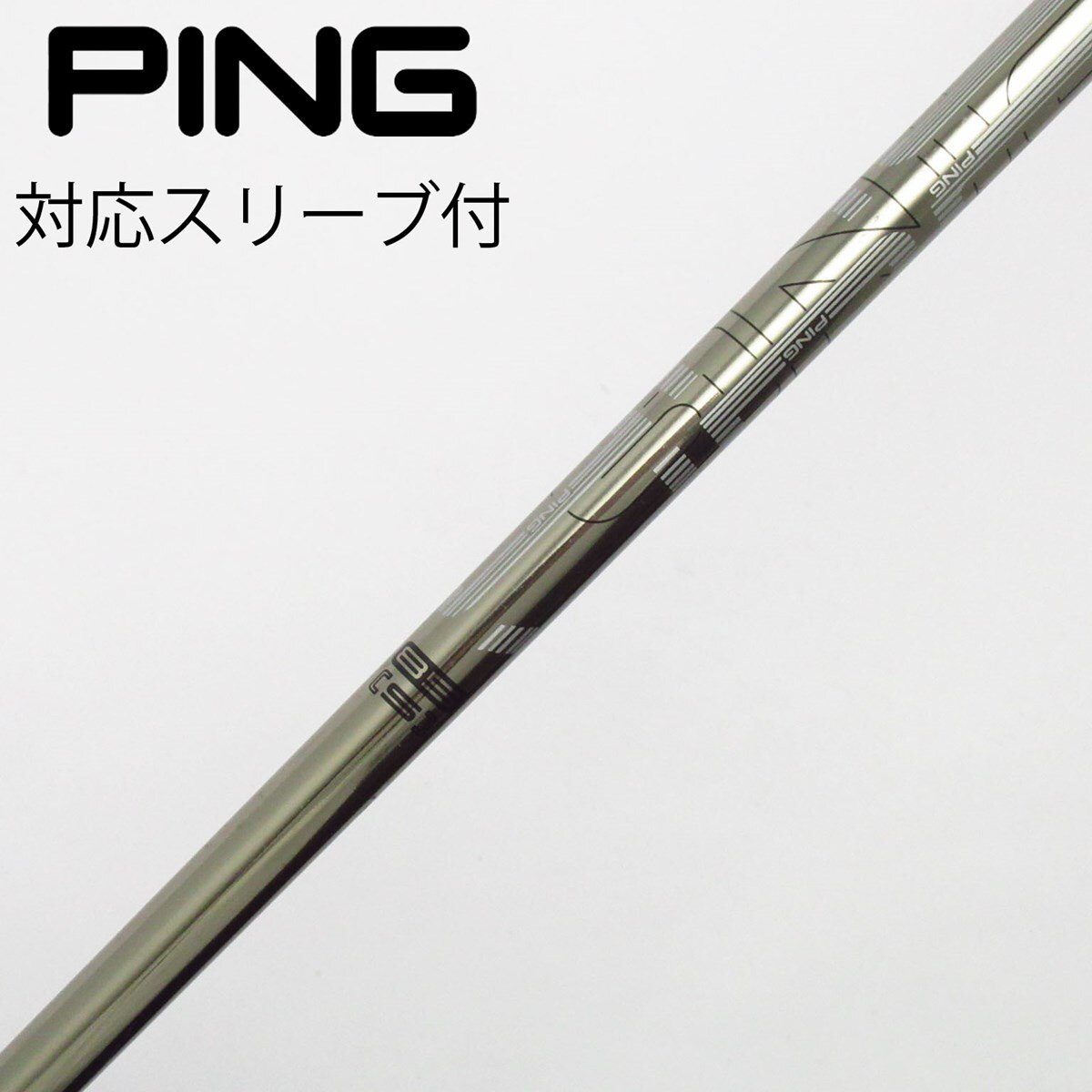 中古】PING シャフト・スリーブ (ピン) 通販｜GDO中古ゴルフクラブ
