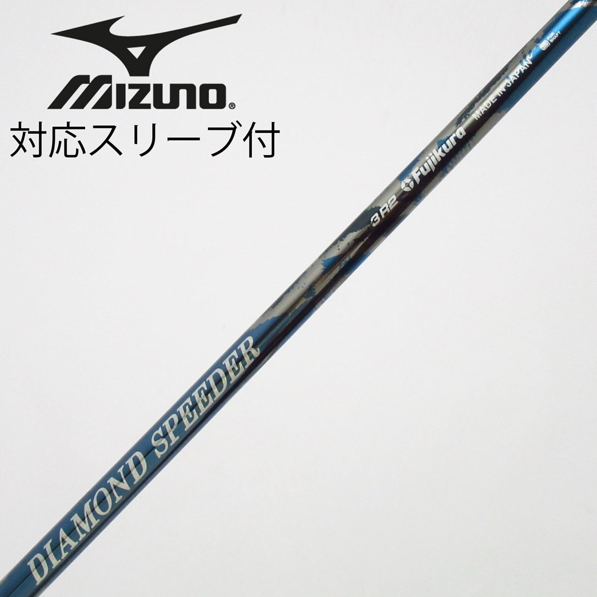 中古】DIAMOND Speeder (2024) フェアウェイウッド用_スリーブ付