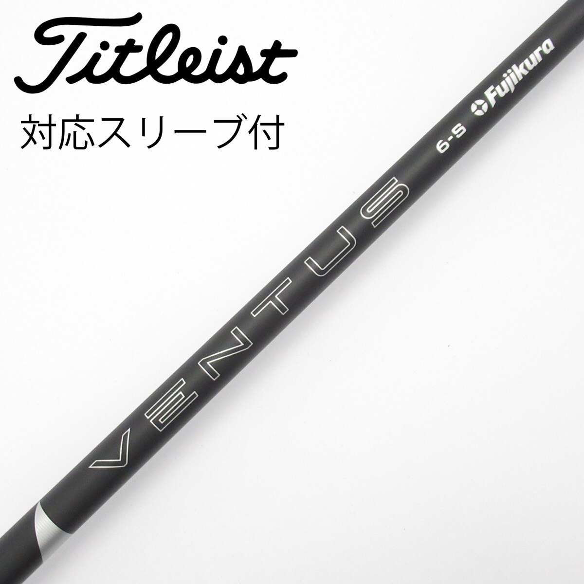 中古】VENTUS BLACK(2024) ドライバー用_スリーブ付 VENTUS BLACK 6