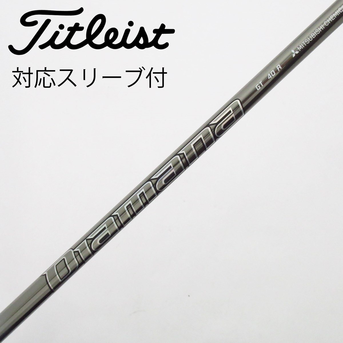 中古】Diamana GT ドライバー用_スリーブ付 Diamana GT 40 R C