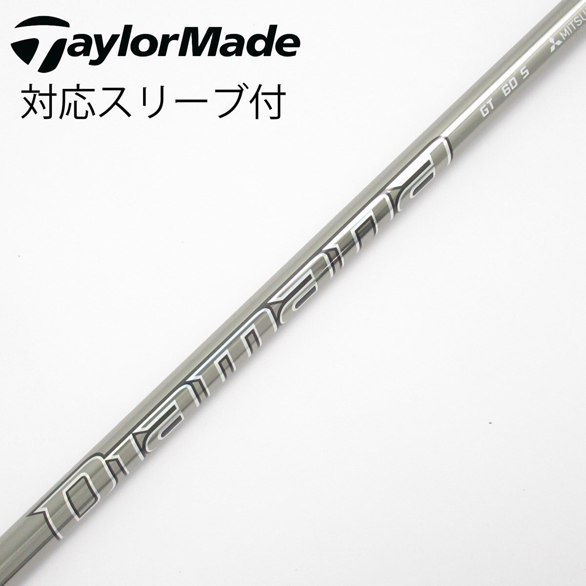 中古】Diamana GT ドライバー用_スリーブ付 Diamana GT 60 S CD