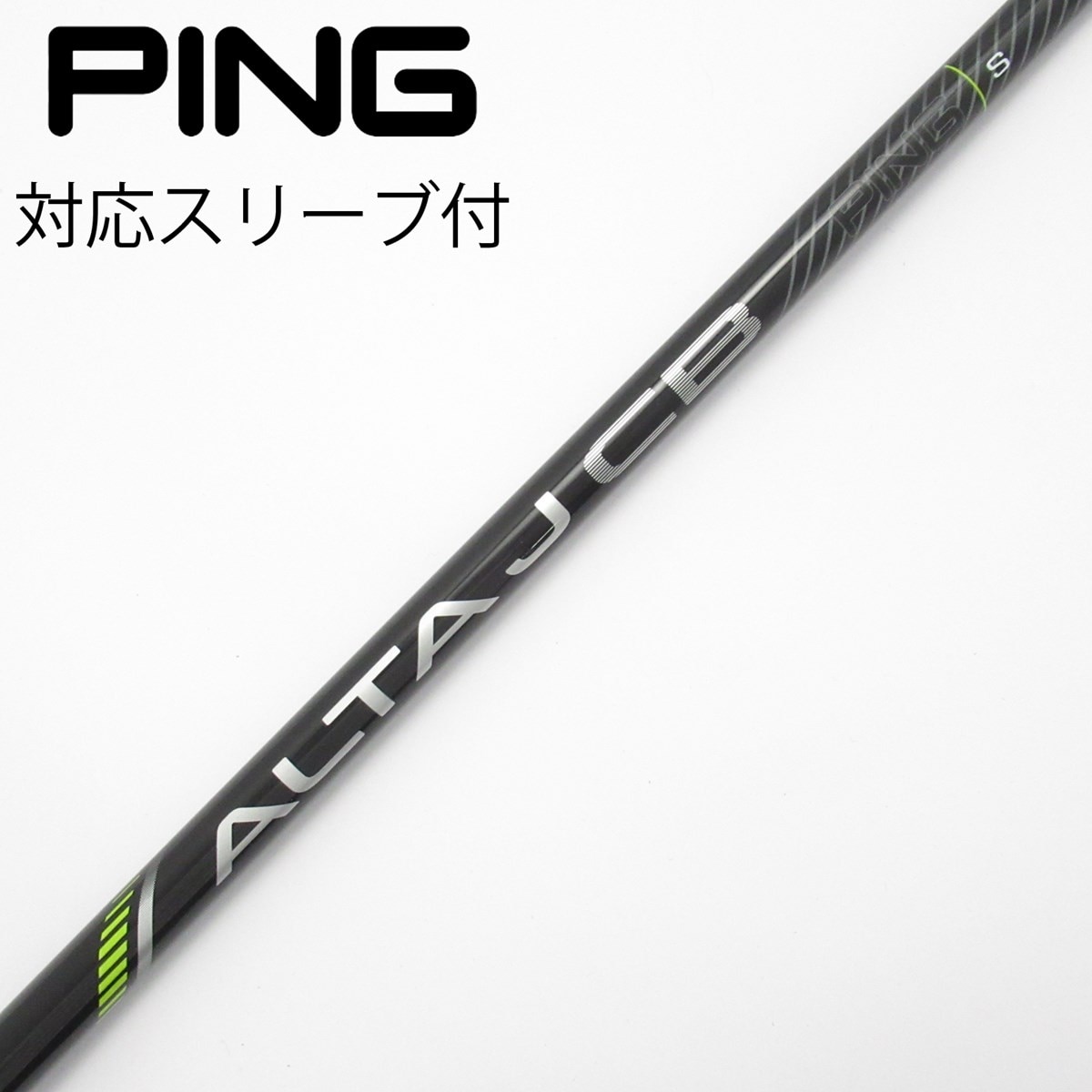 中古】純正シャフト ドライバー用_スリーブ付 ALTA J CB BLACK S C