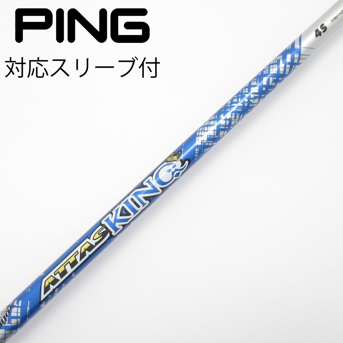 中古】ATTAS KING ドライバー用_スリーブ付 ATTAS KING 4 S CD