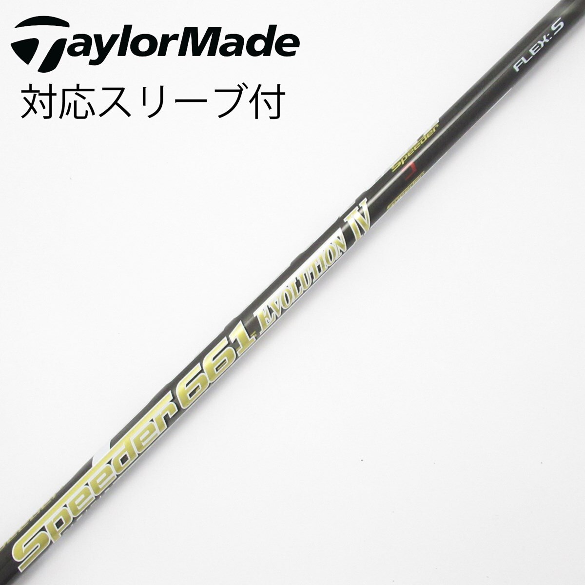 中古】Speeder EVOLUTION IV ドライバー用_スリーブ付 Speeder 661