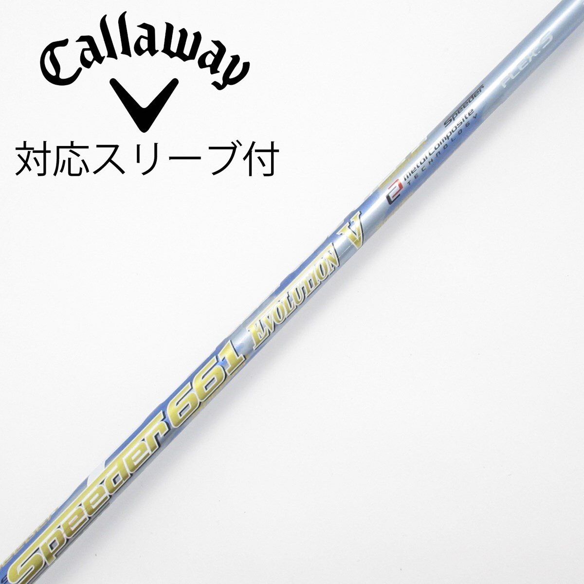 中古】Speeder EVOLUTION V ドライバー用_スリーブ付 Speeder 661