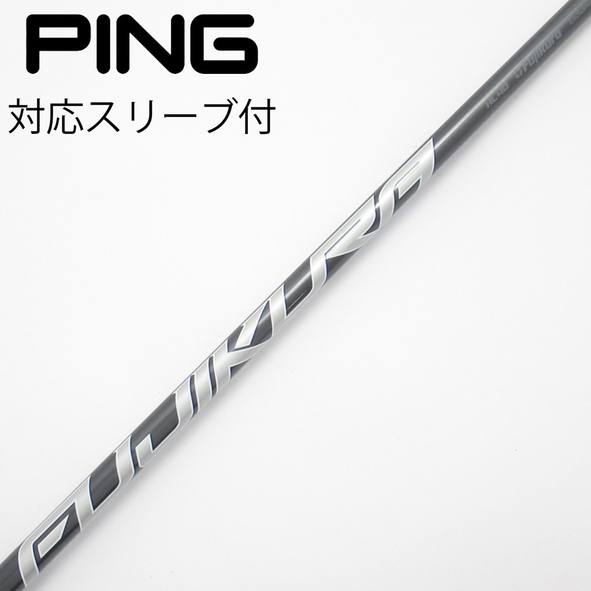 中古】純正シャフト ドライバー用_スリーブ付 SPEEDER NX GREY 40 設定