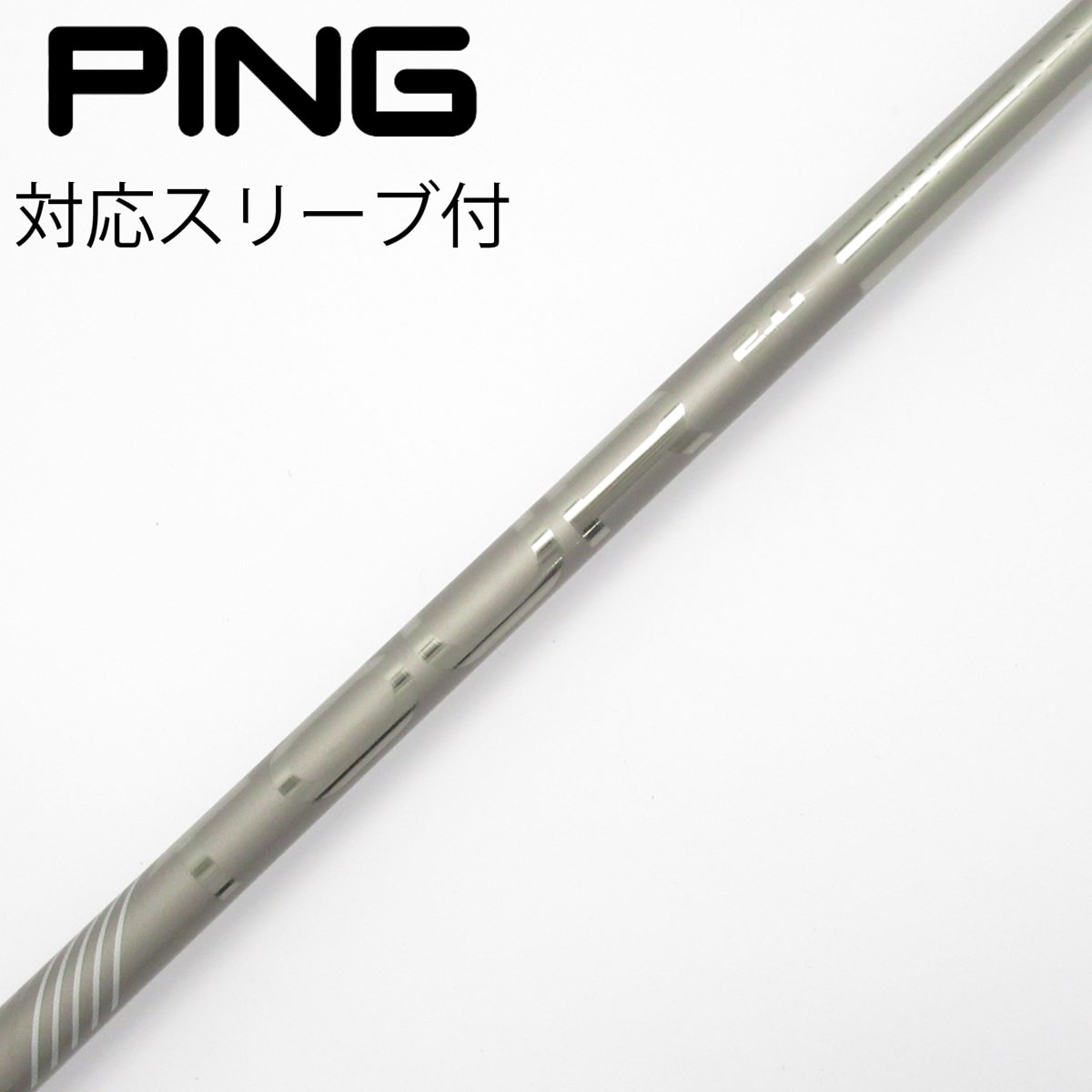 中古】純正シャフト ドライバー用_スリーブ付 PING TOUR 2.0 CHROME 65