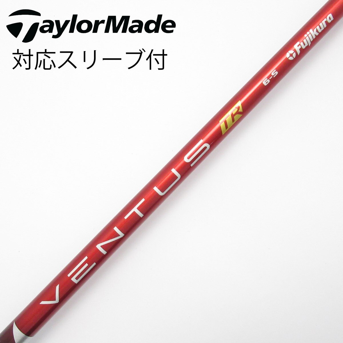 中古】VENTUS TR RED(VELOCOREあり) ドライバー用_スリーブ付 VENTUS