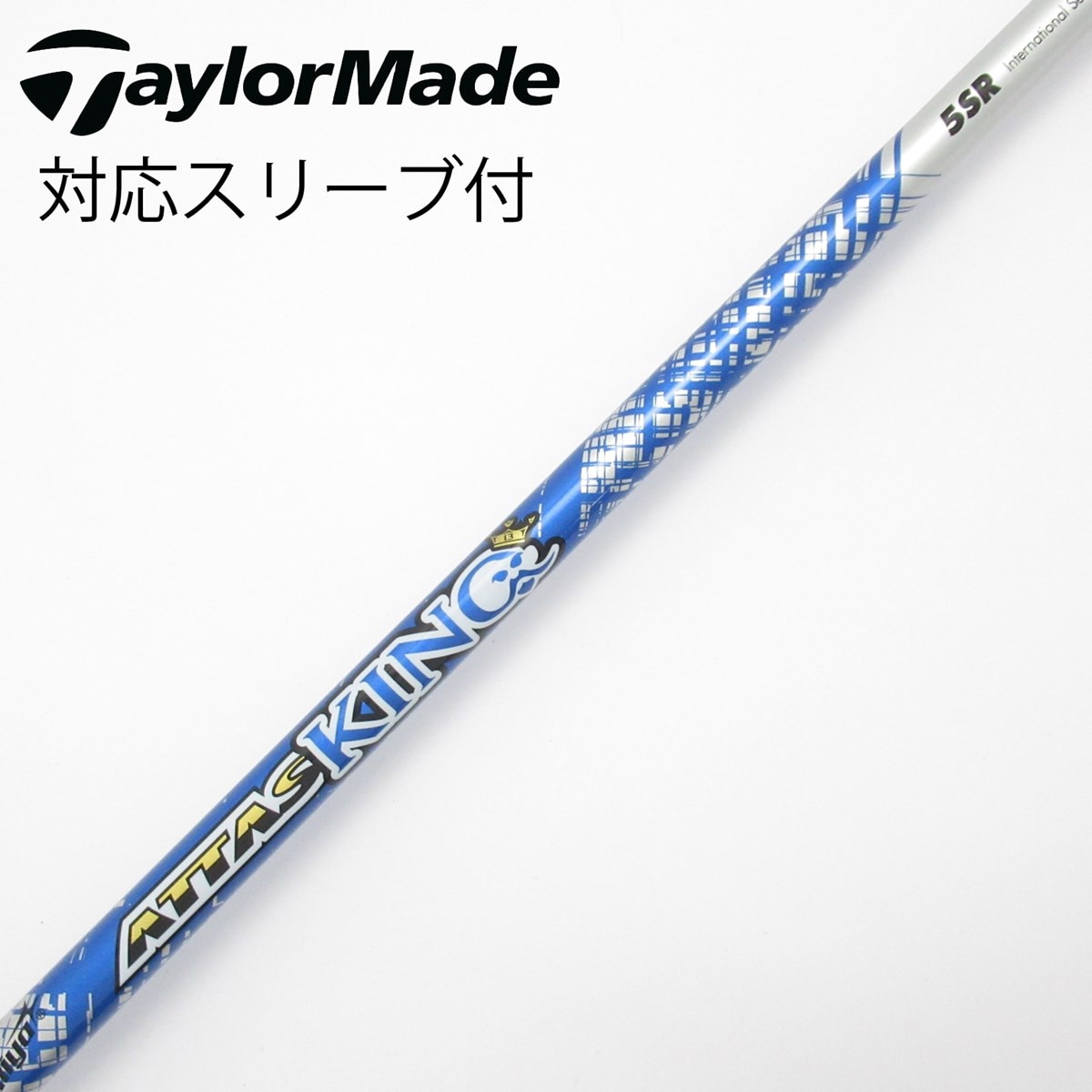 中古】ATTAS KING ドライバー用_スリーブ付 ATTAS KING 5 SR CD
