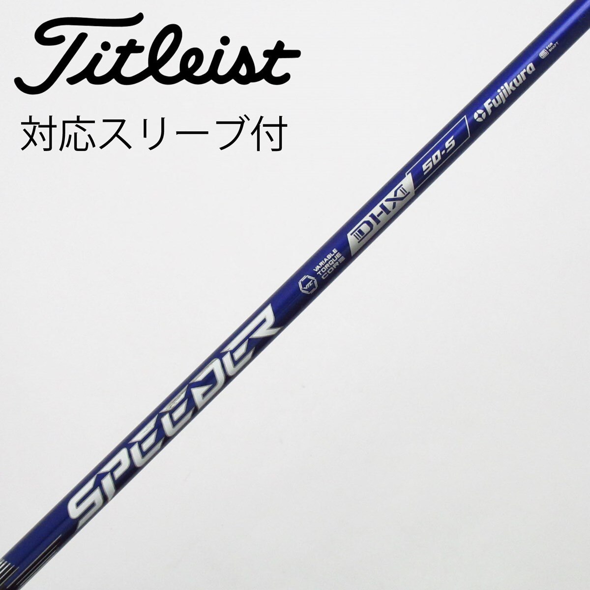 中古】Speeder NX VIOLET ドライバー用_スリーブ付 Speeder NX VIOLET