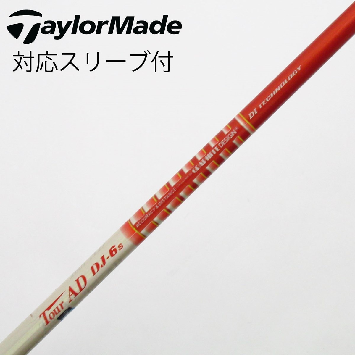 中古】Tour AD DJ ドライバー用_スリーブ付 Tour AD DJ-6 S C(シャフト