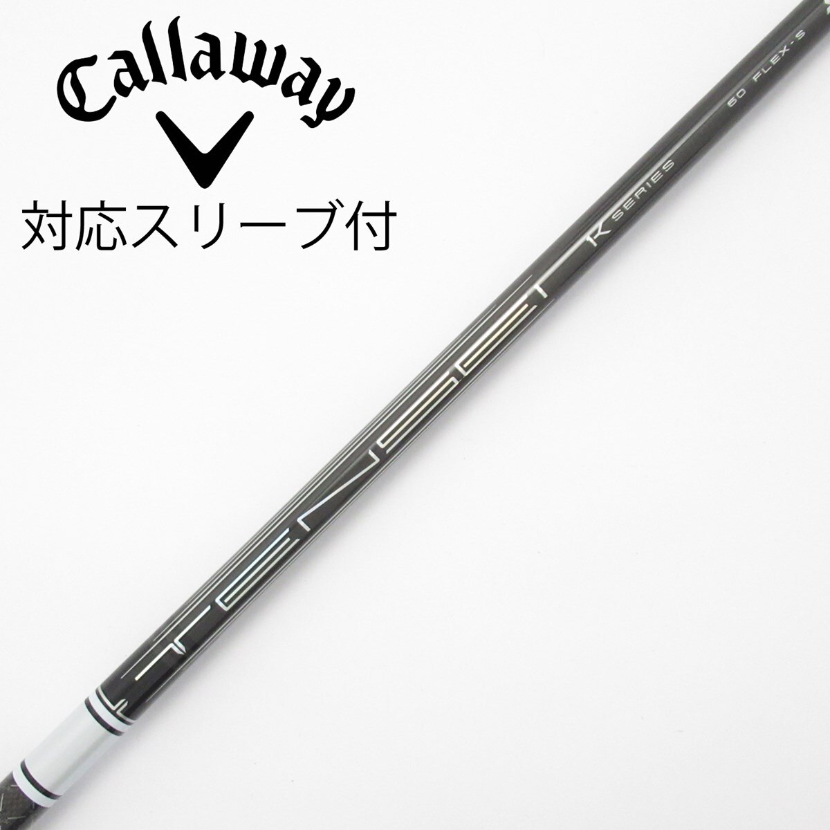 中古】TENSEI Pro White 1K ドライバー用_スリーブ付 TENSEI Pro White