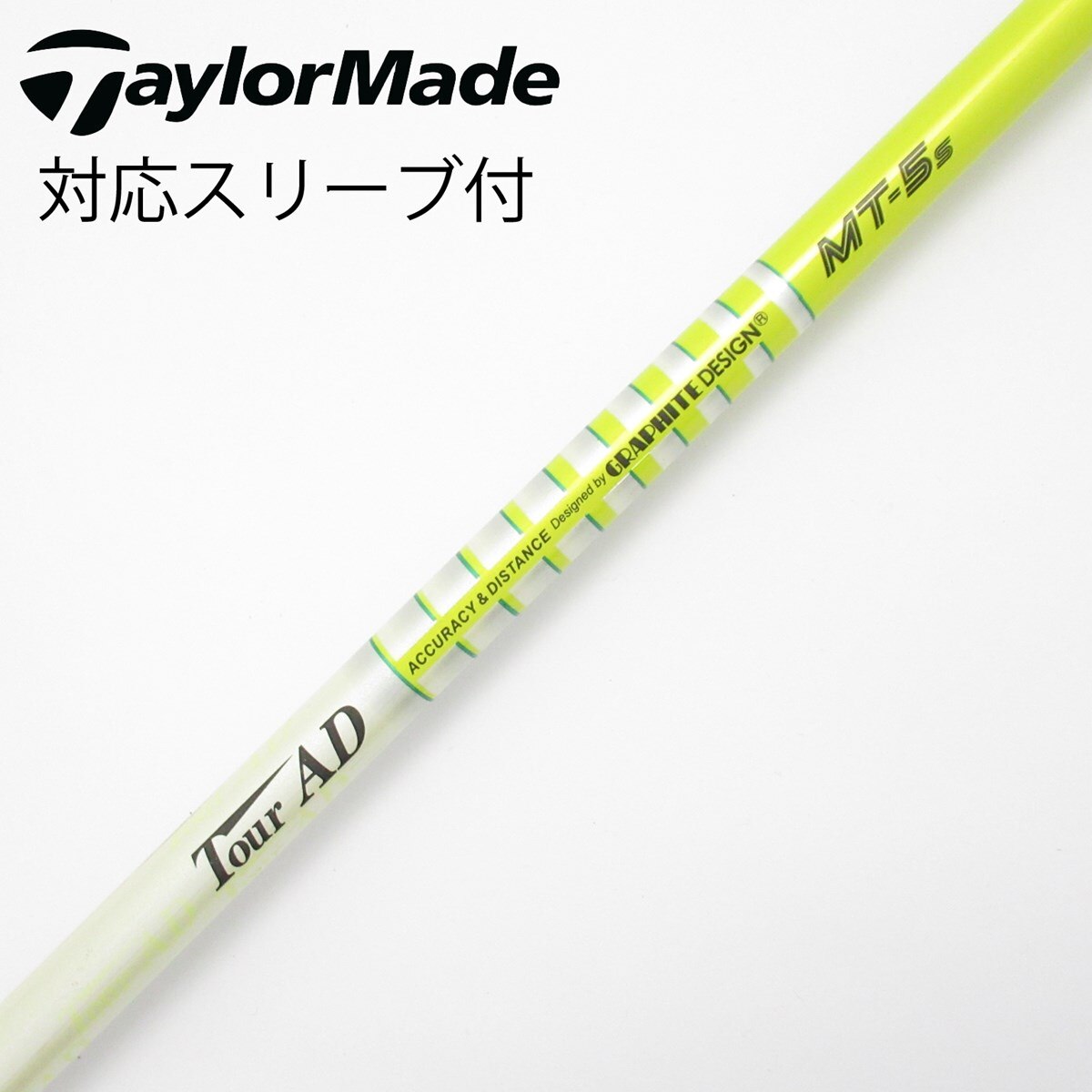 中古】Tour AD MT シャフト・スリーブ (グラファイトデザイン) Tour AD