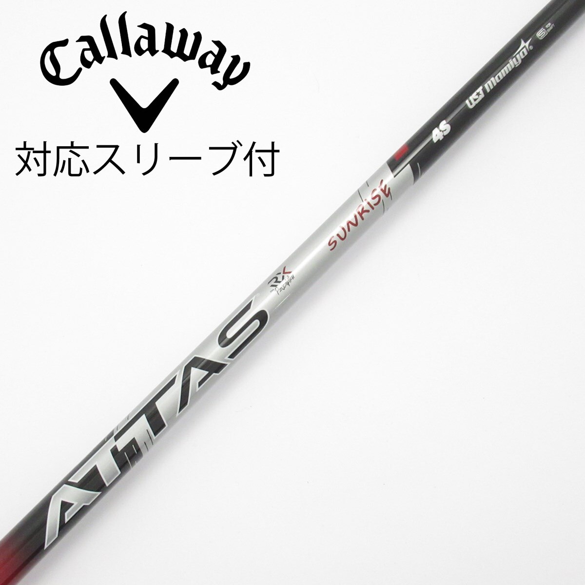 中古】ATTAS RX SUNRISE RED ATTAS RX SUNRISE RED 4 S C(シャフト