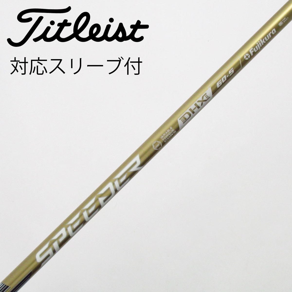 中古】SPEEDER NX GOLD ドライバー用_スリーブ付 SPEEDER NX GOLD 60