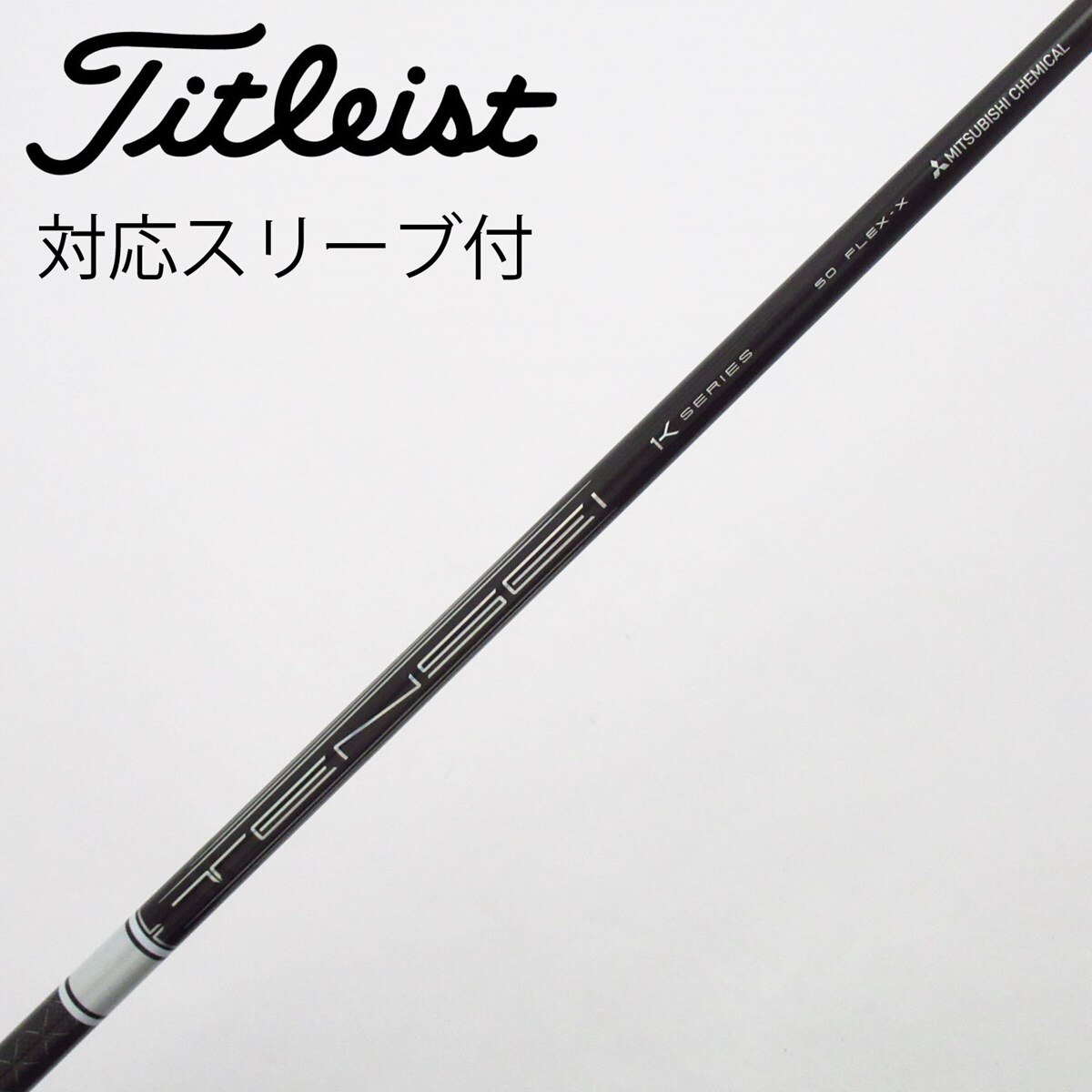 中古】TENSEI Pro White 1K ドライバー用_スリーブ付 TENSEI Pro White