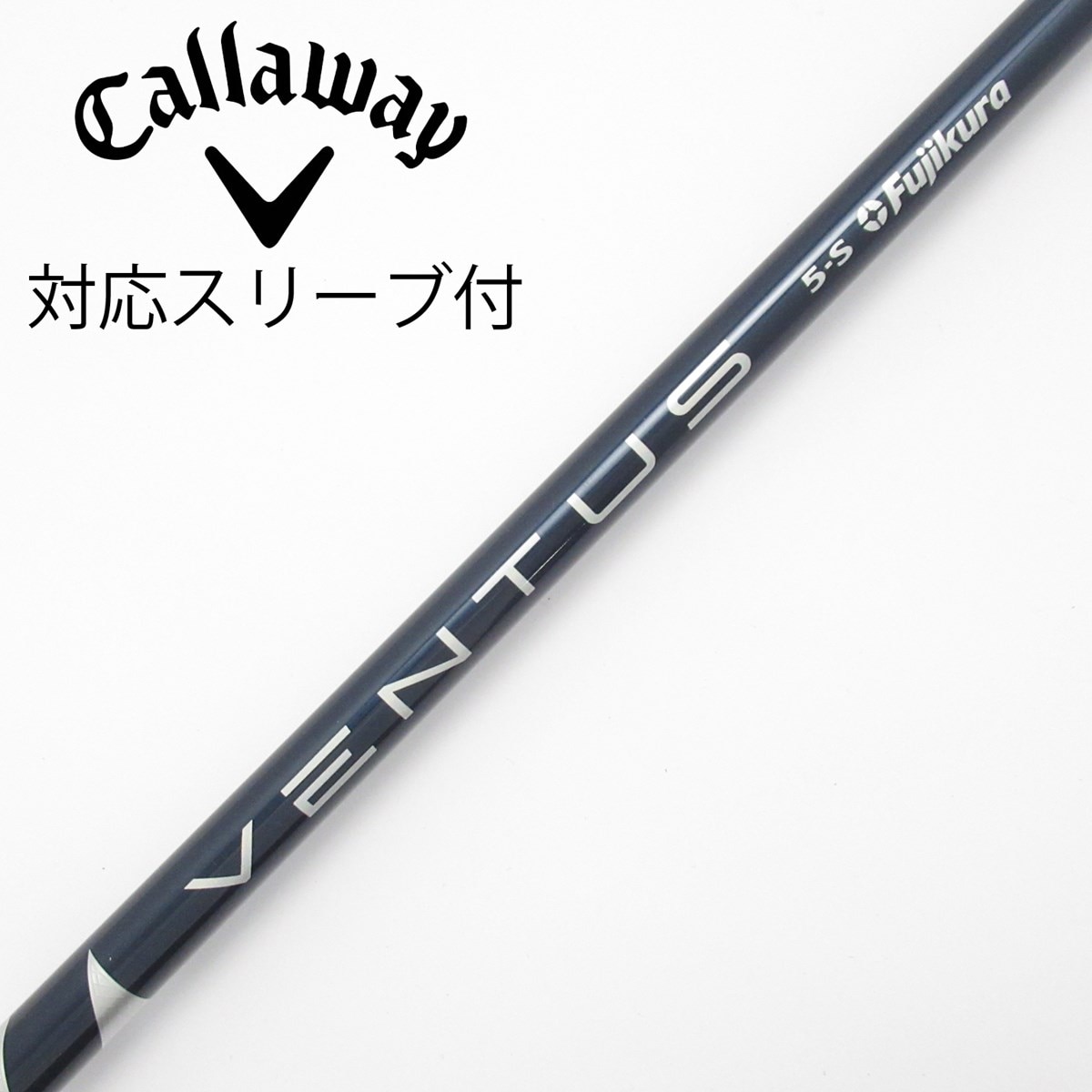中古】VENTUS BLUE(VELOCOREあり) ドライバー用_スリーブ付 VENTUS