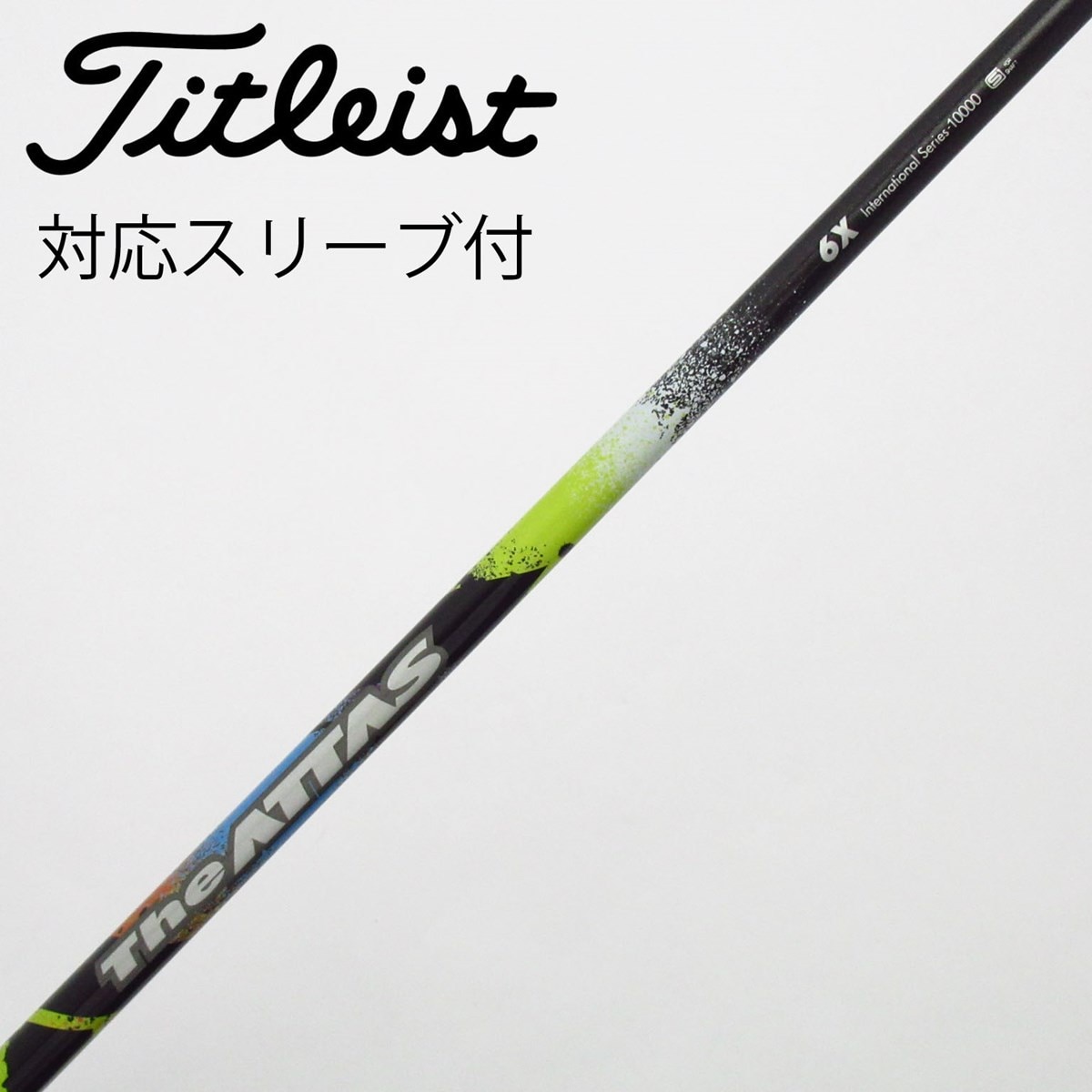 中古】THE ATTAS ドライバー用_スリーブ付 THE ATTAS 6 X C(シャフト