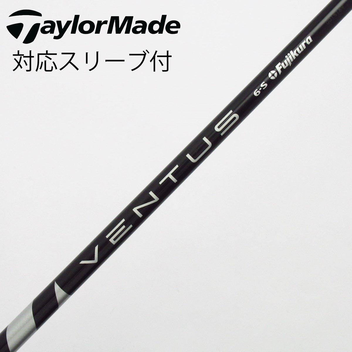 中古】VENTUS BLACK(VELOCOREあり) ドライバー用_スリーブ付 VENTUS