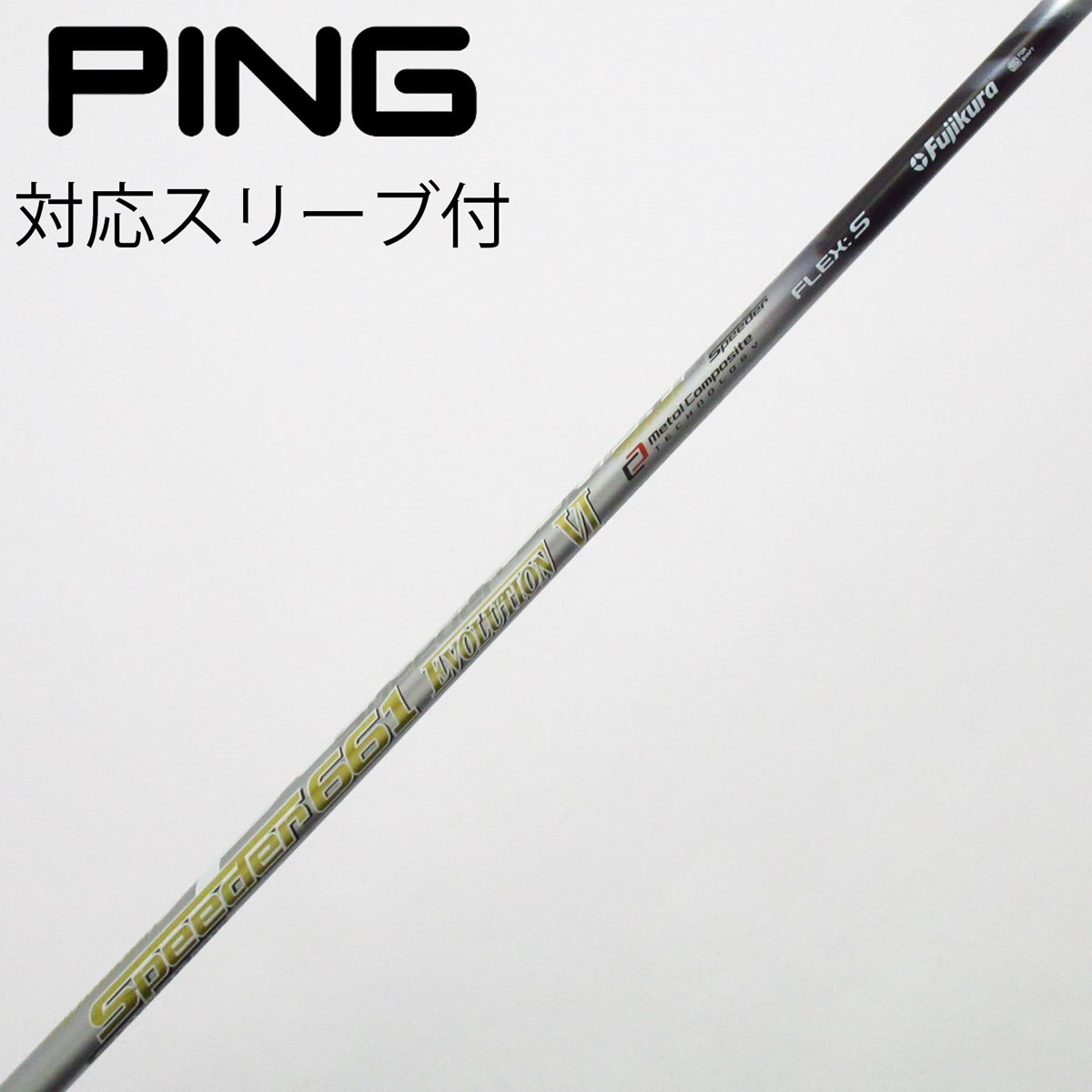 中古】Speeder EVOLUTION VI フェアウェイウッド用_スリーブ付 Speeder