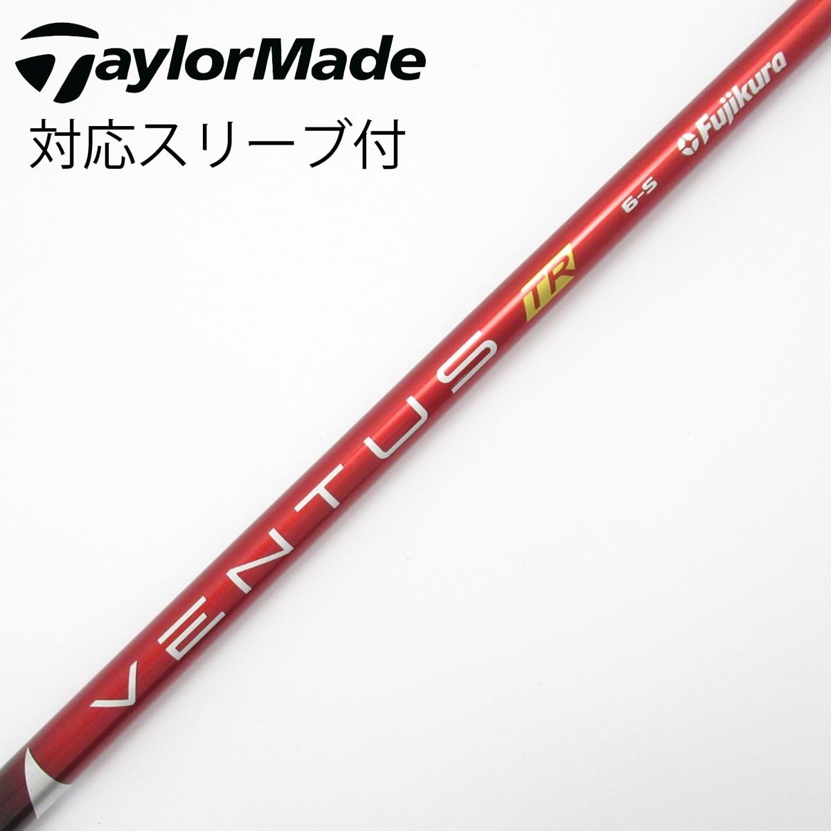 中古】VENTUS TR RED(VELOCOREあり) ドライバー用_スリーブ付 VENTUS