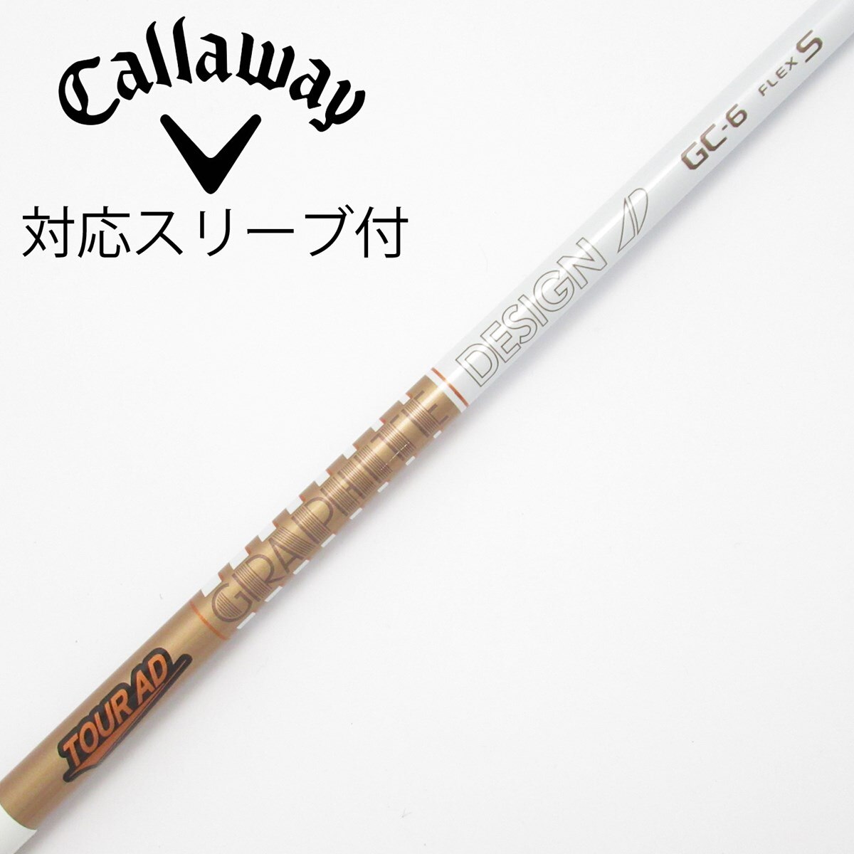中古】Tour AD GC ドライバー用_スリーブ付 Tour AD GC-6 S C(シャフト