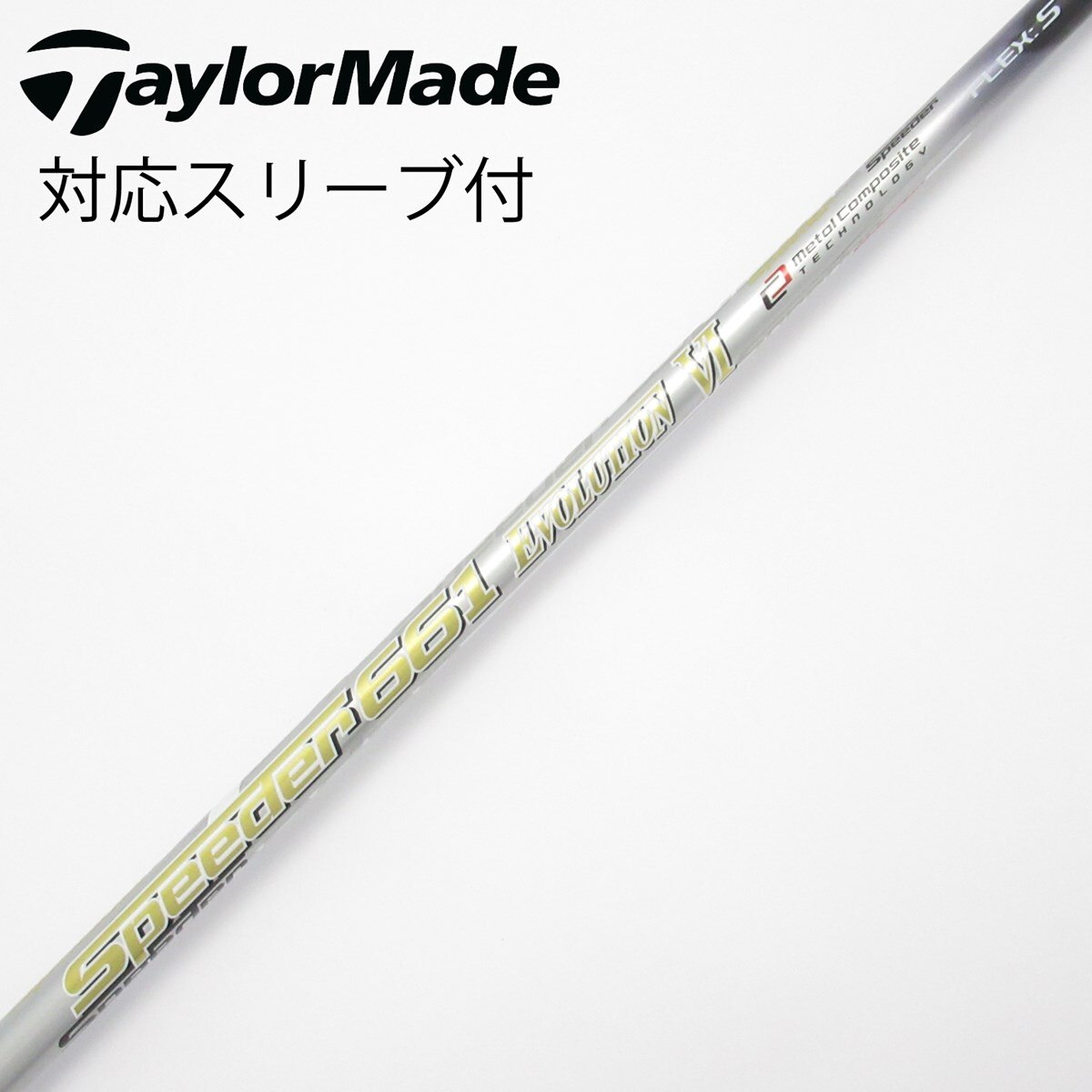 中古】Speeder EVOLUTION VI ドライバー用_スリーブ付 Speeder 661