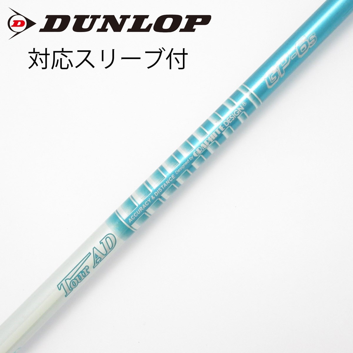 中古】Tour AD GP シャフト・スリーブ (グラファイトデザイン) Tour AD