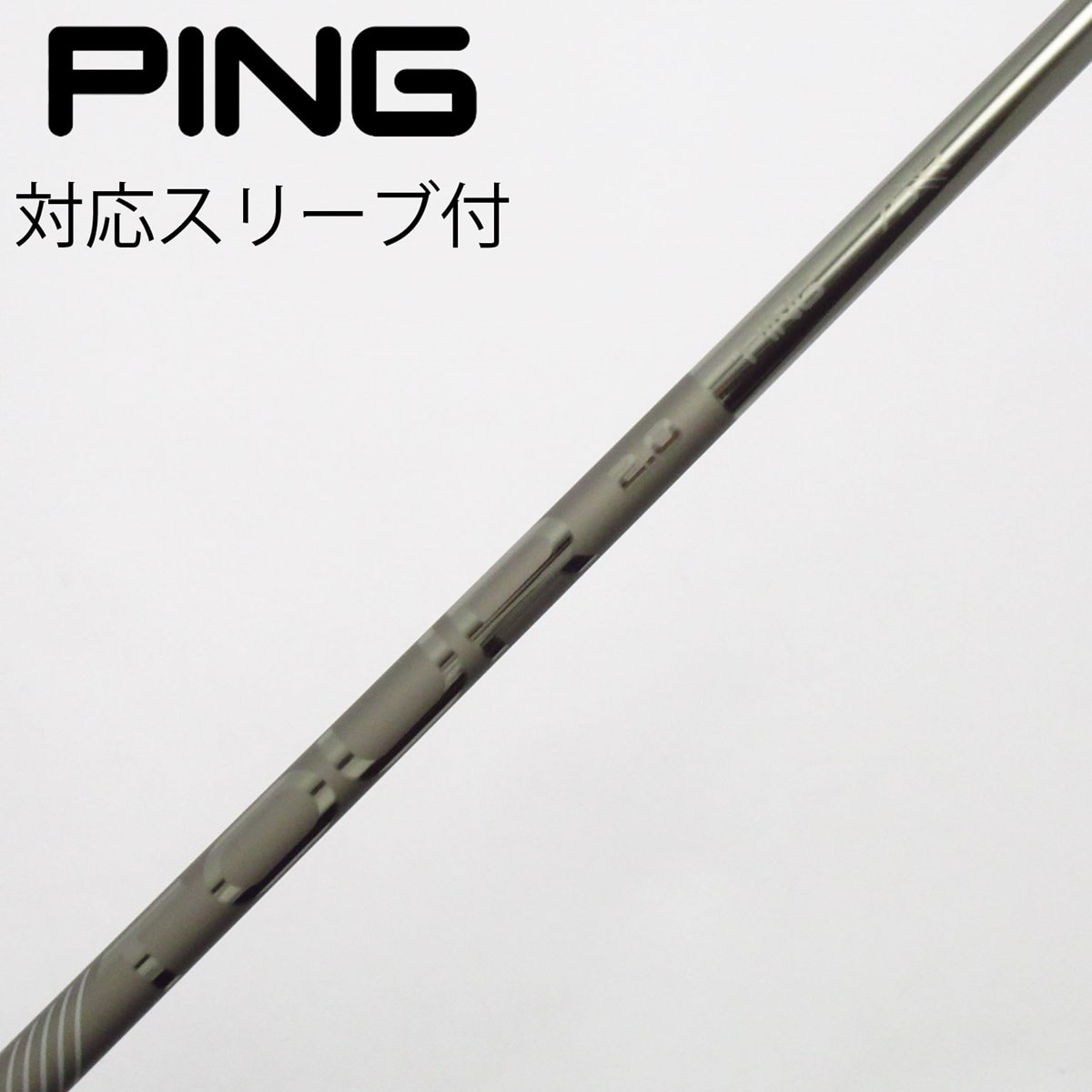 中古】ピン(PING) シャフト・スリーブ 通販｜GDO中古ゴルフクラブ