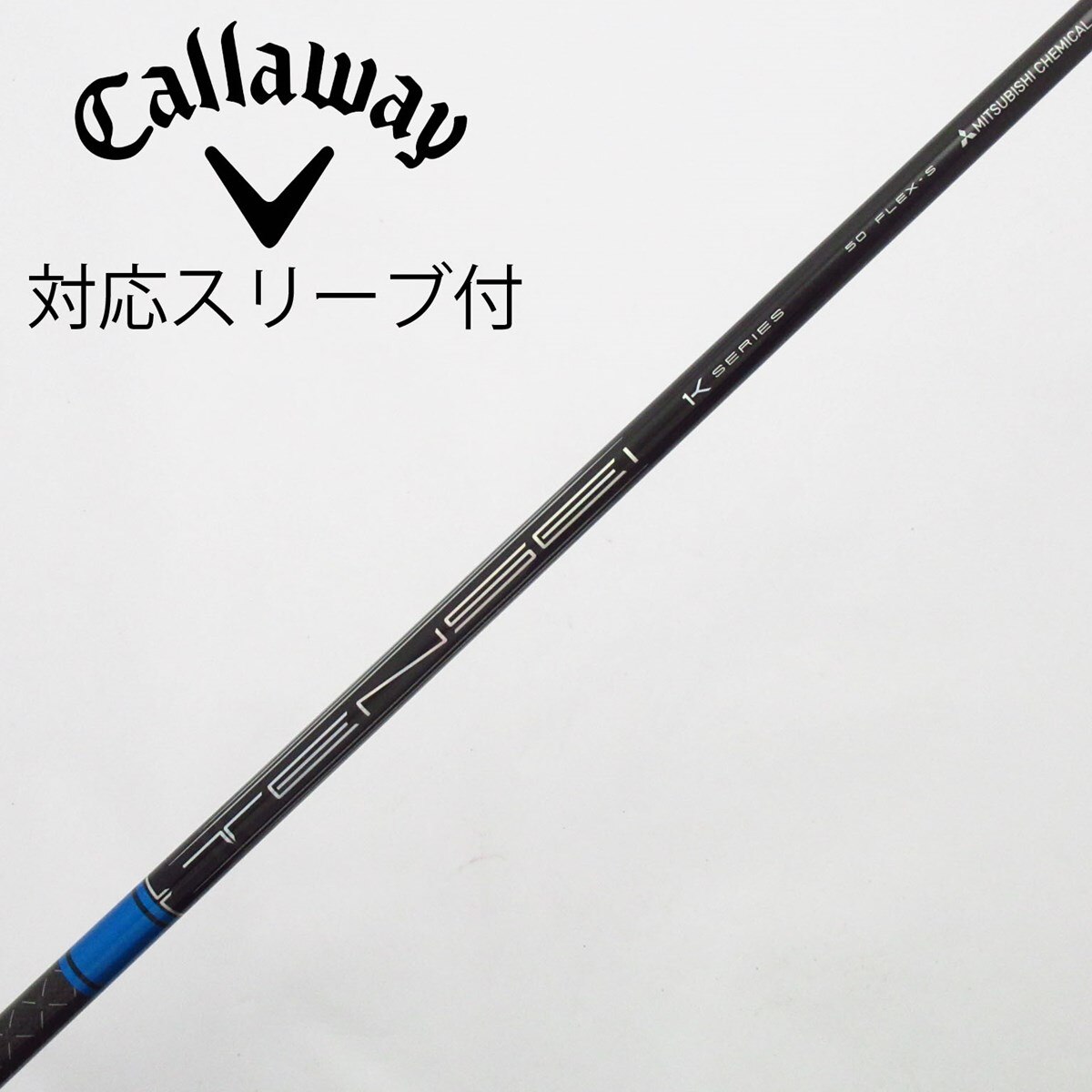 中古】TENSEI Pro Blue 1K ドライバー用_スリーブ付 TENSEI Pro Blue
