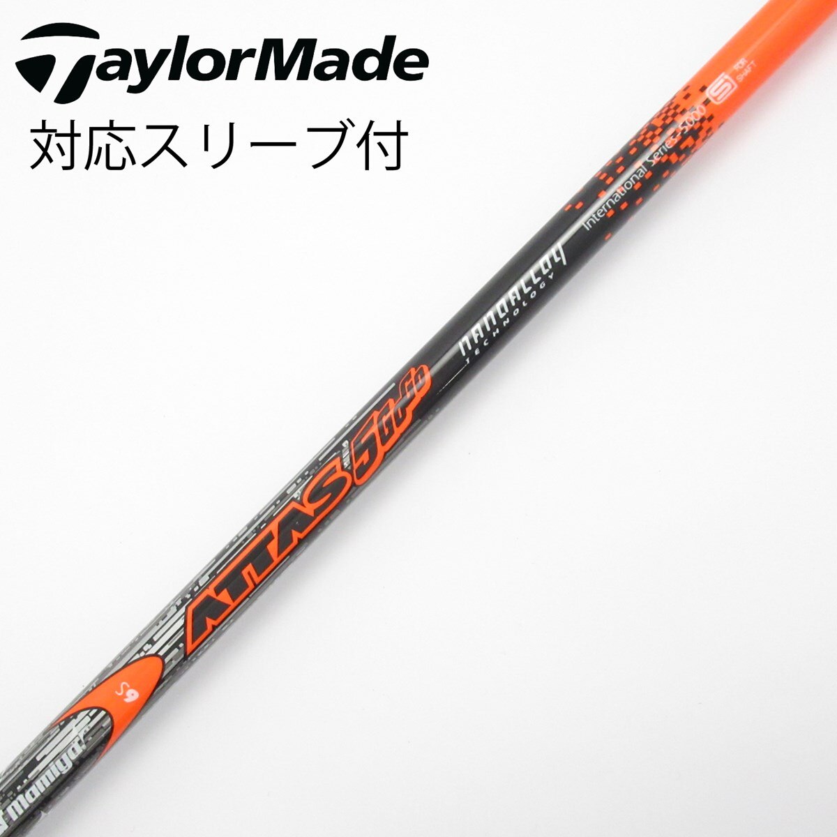 中古】ATTAS 5GoGo ドライバー用_スリーブ付 ATTAS 5GoGo 6 S CD