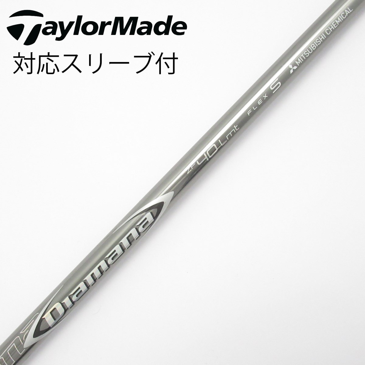 中古】Diamana ZF ドライバー用_スリーブ付 Diamana ZF40 S CD