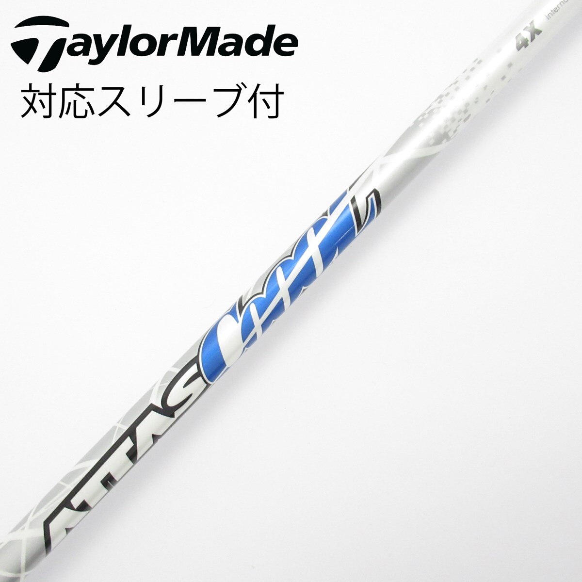 中古】ATTAS CoooL ドライバー用_スリーブ付 ATTAS COOOL 4 X C
